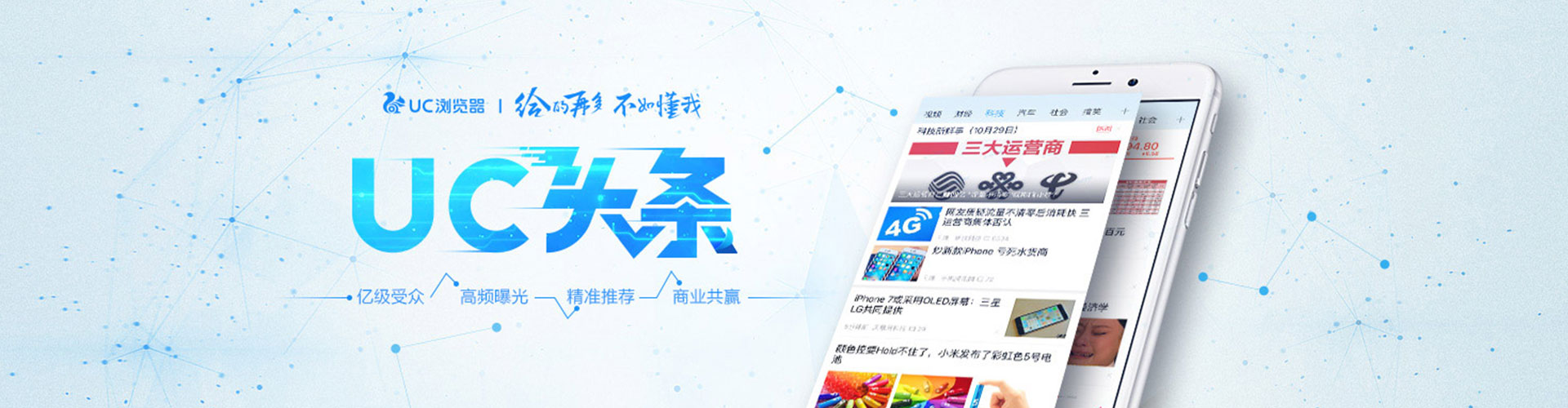 科尔沁百度搜索推广